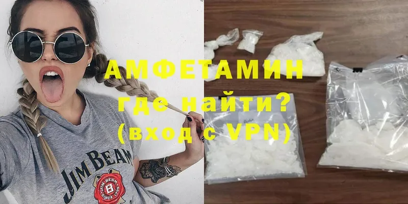 АМФЕТАМИН Premium  omg вход  Александровск 