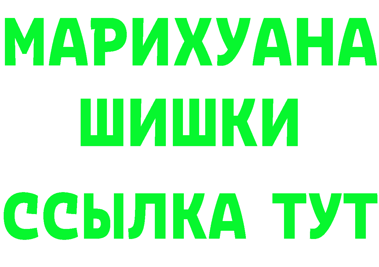 Alfa_PVP Crystall зеркало сайты даркнета MEGA Александровск